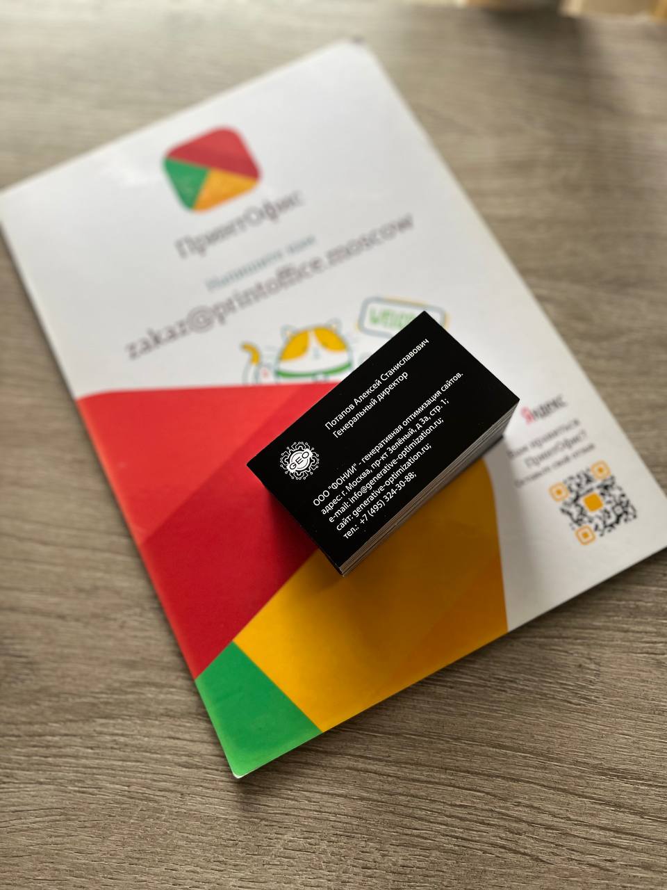 Аккуратная резка