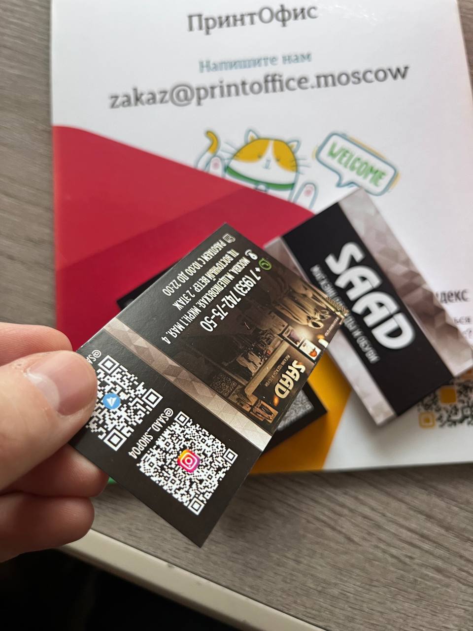 Крупный план