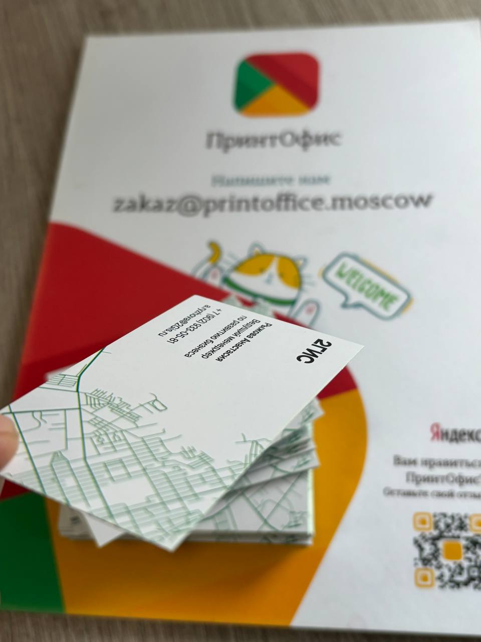 Стильный дизайн