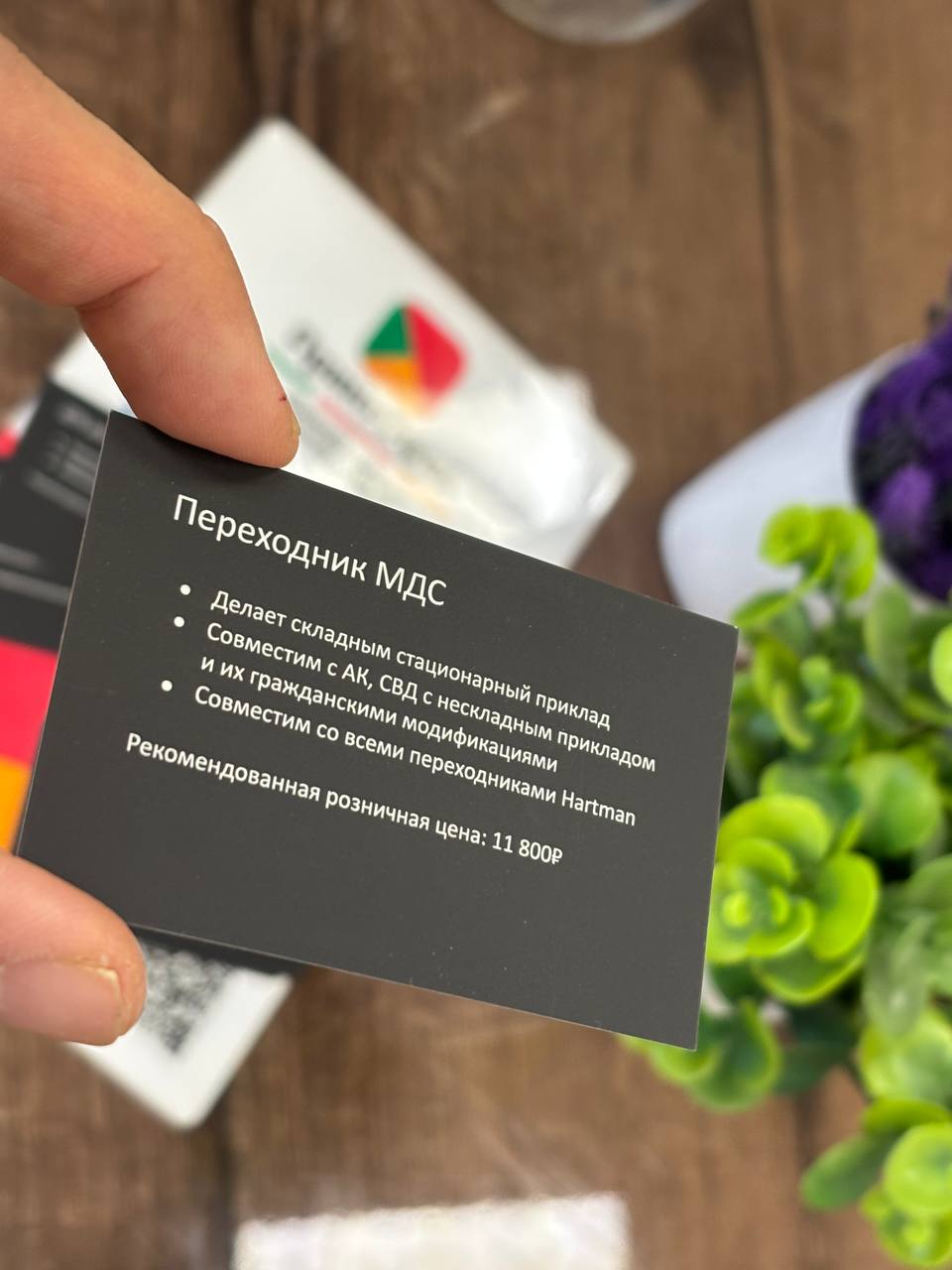 Глубокий черный