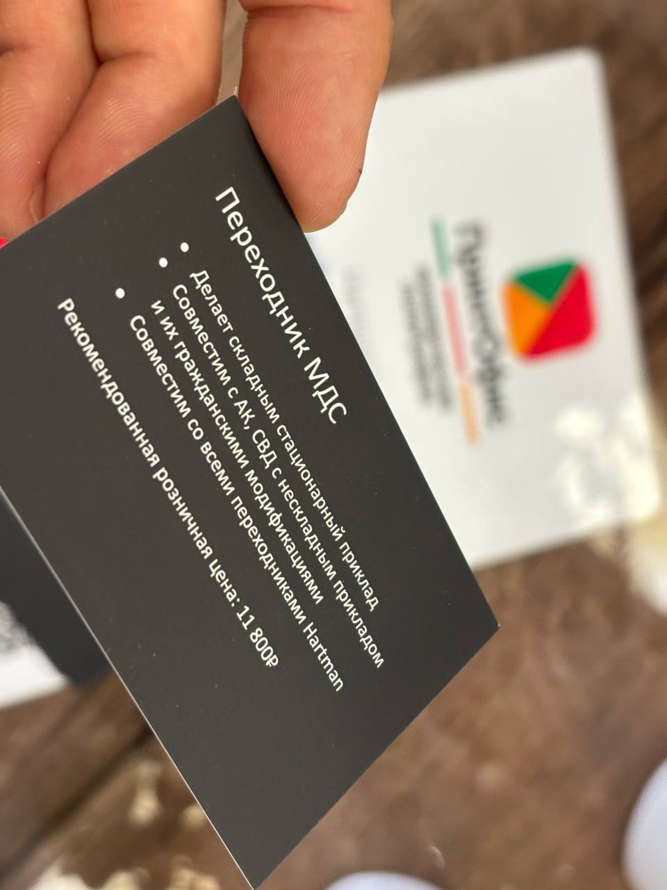 Стильный дизайн