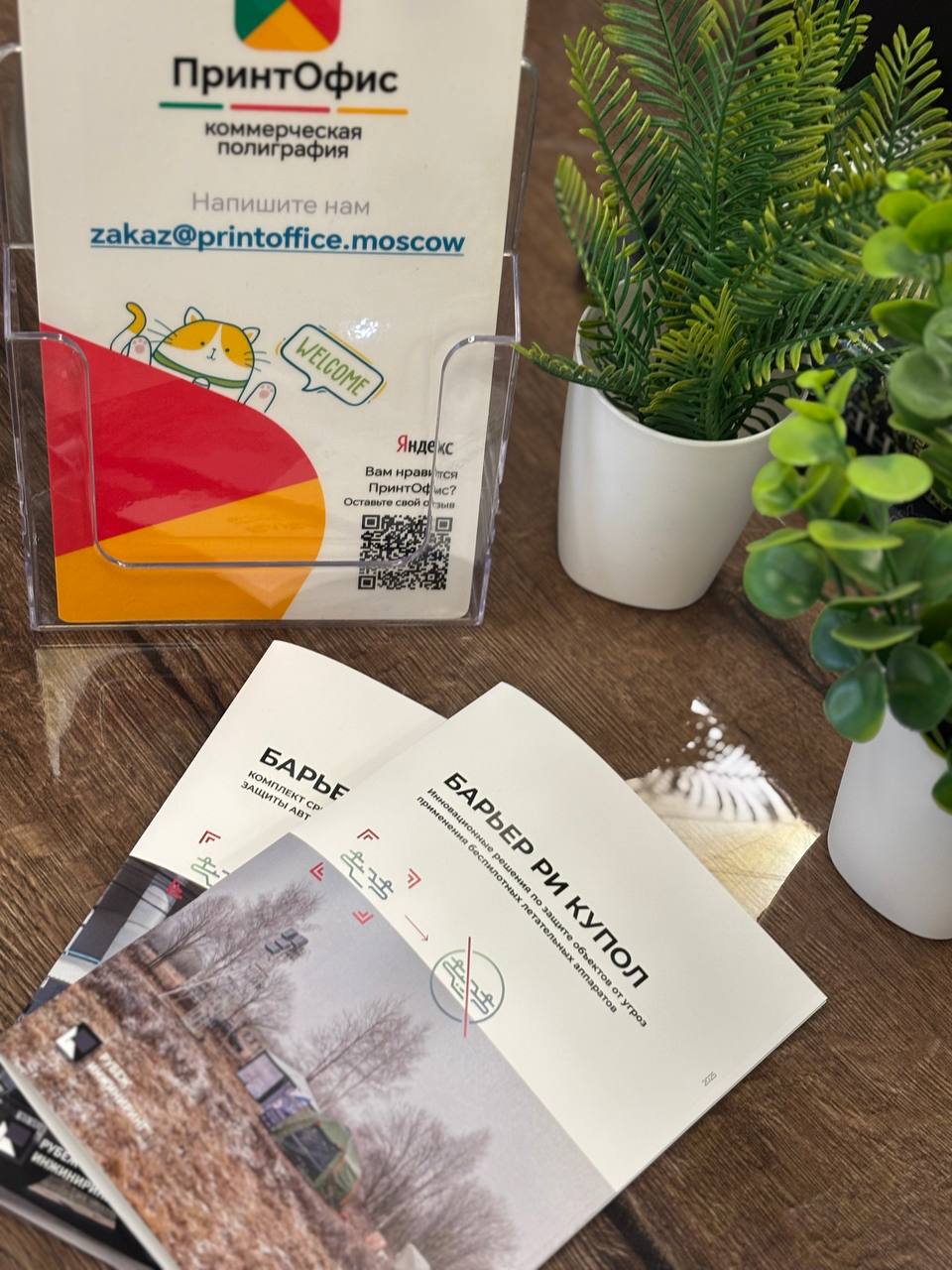 Переплет на скрепку