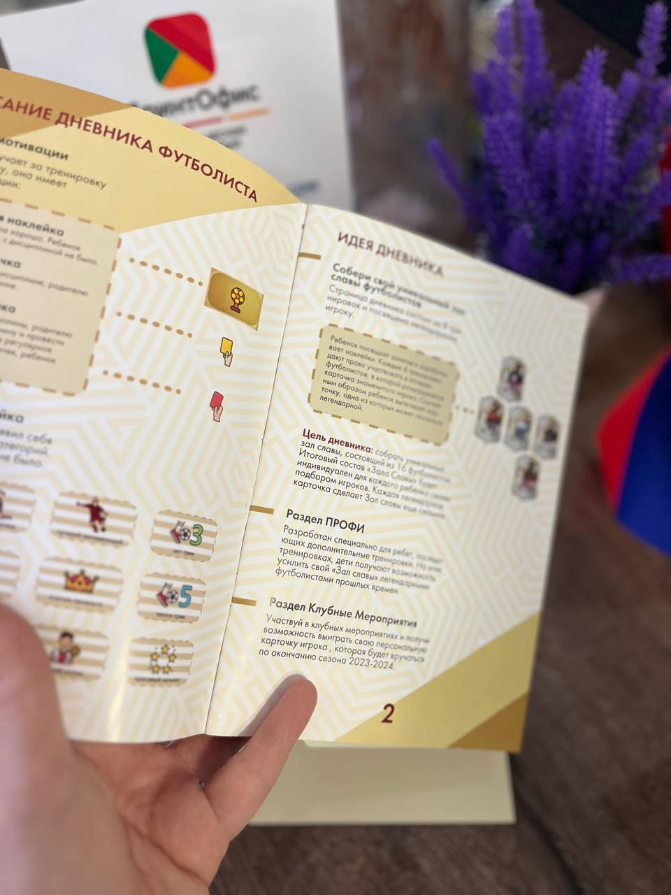 Цифровая печать