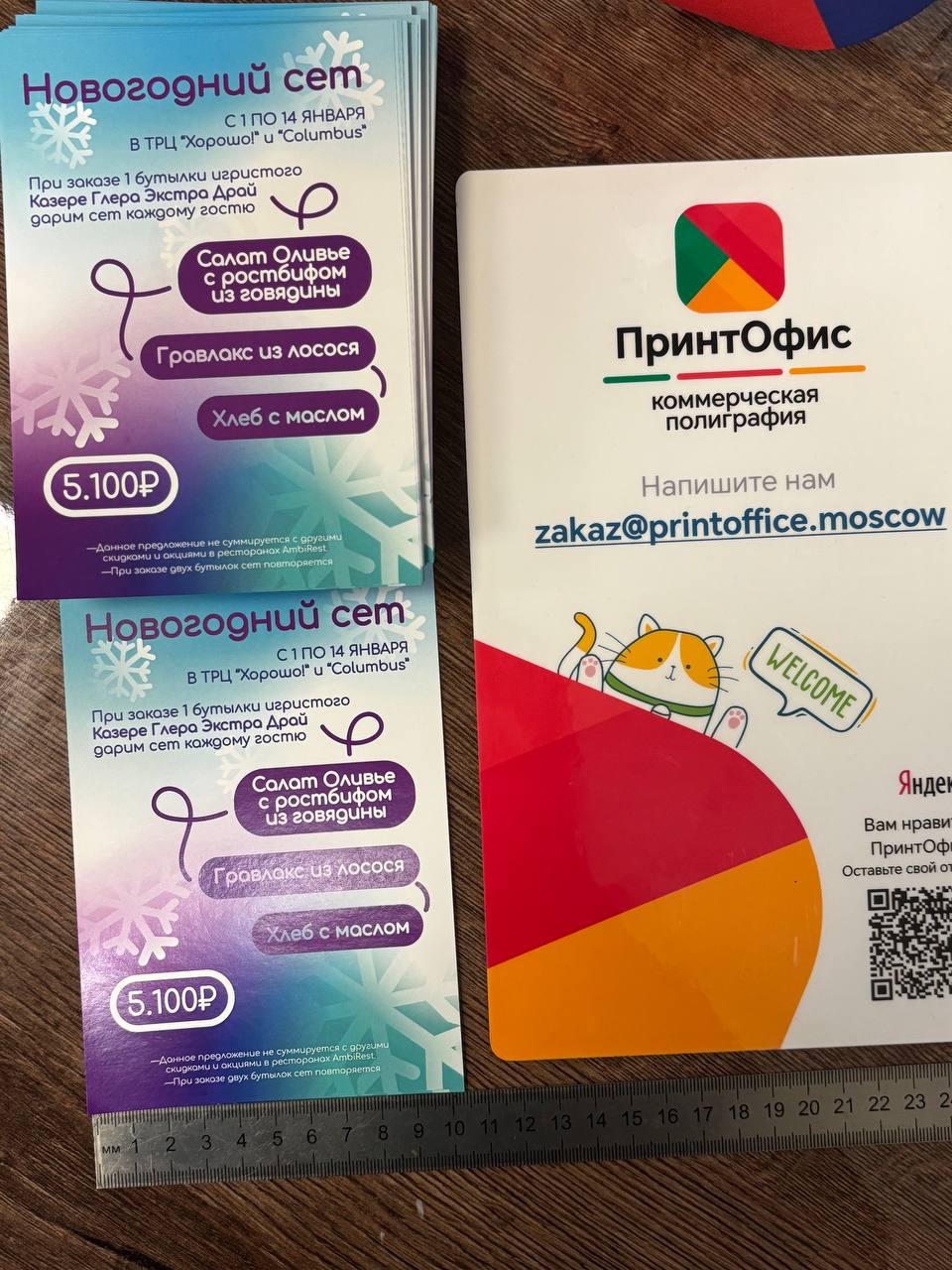 Готовы к раздаче