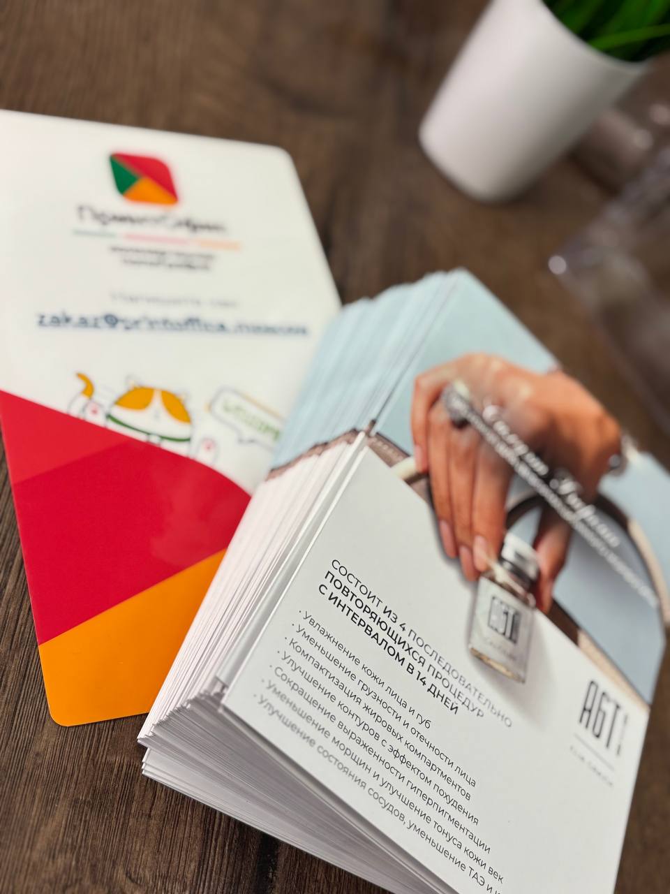 Плотная бумага