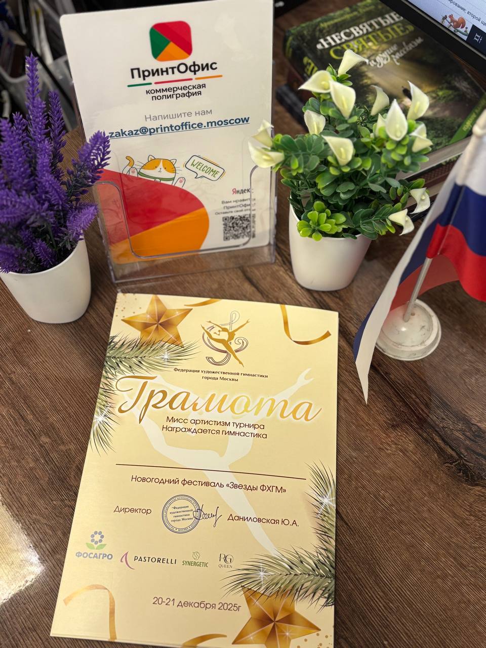 Срочная печать дипломов