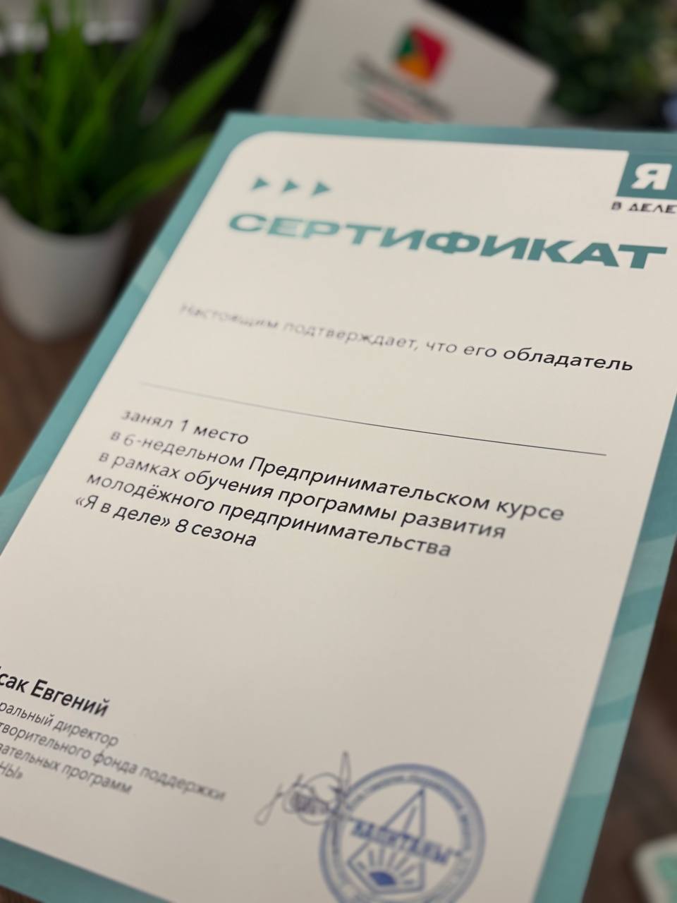 Проект 3: Печать и переплет "под ключ"