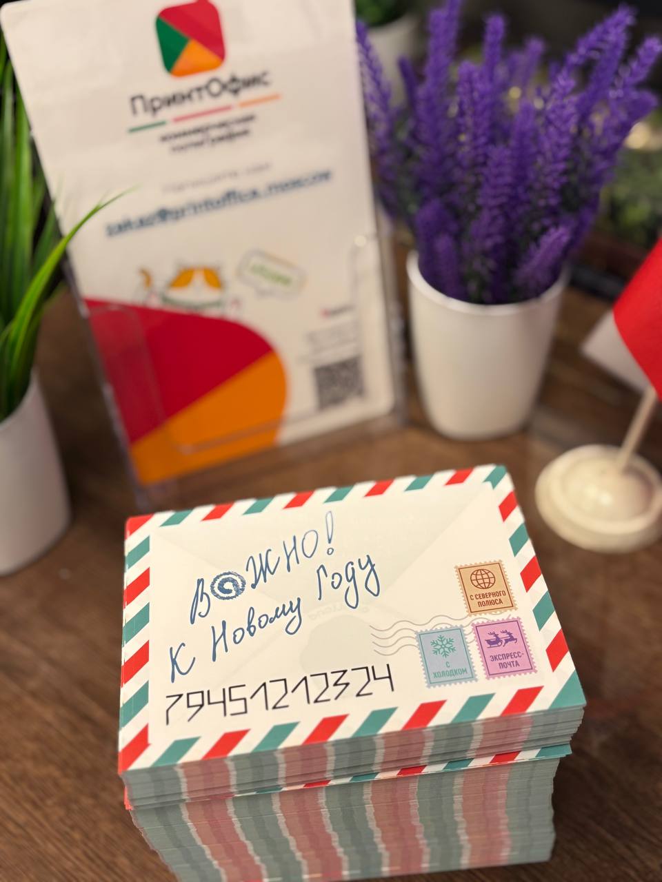 Плотная бумага