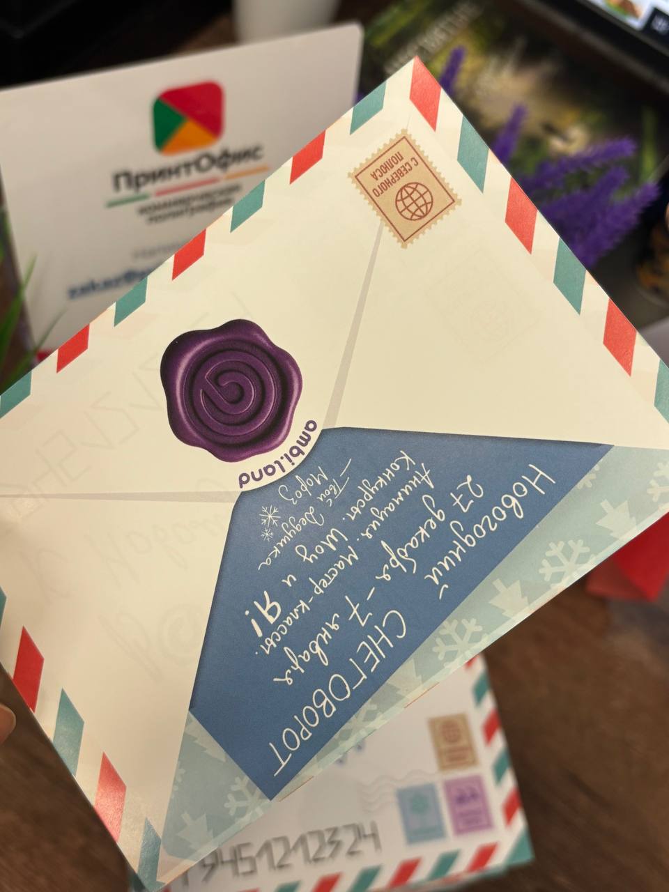 Яркий дизайн