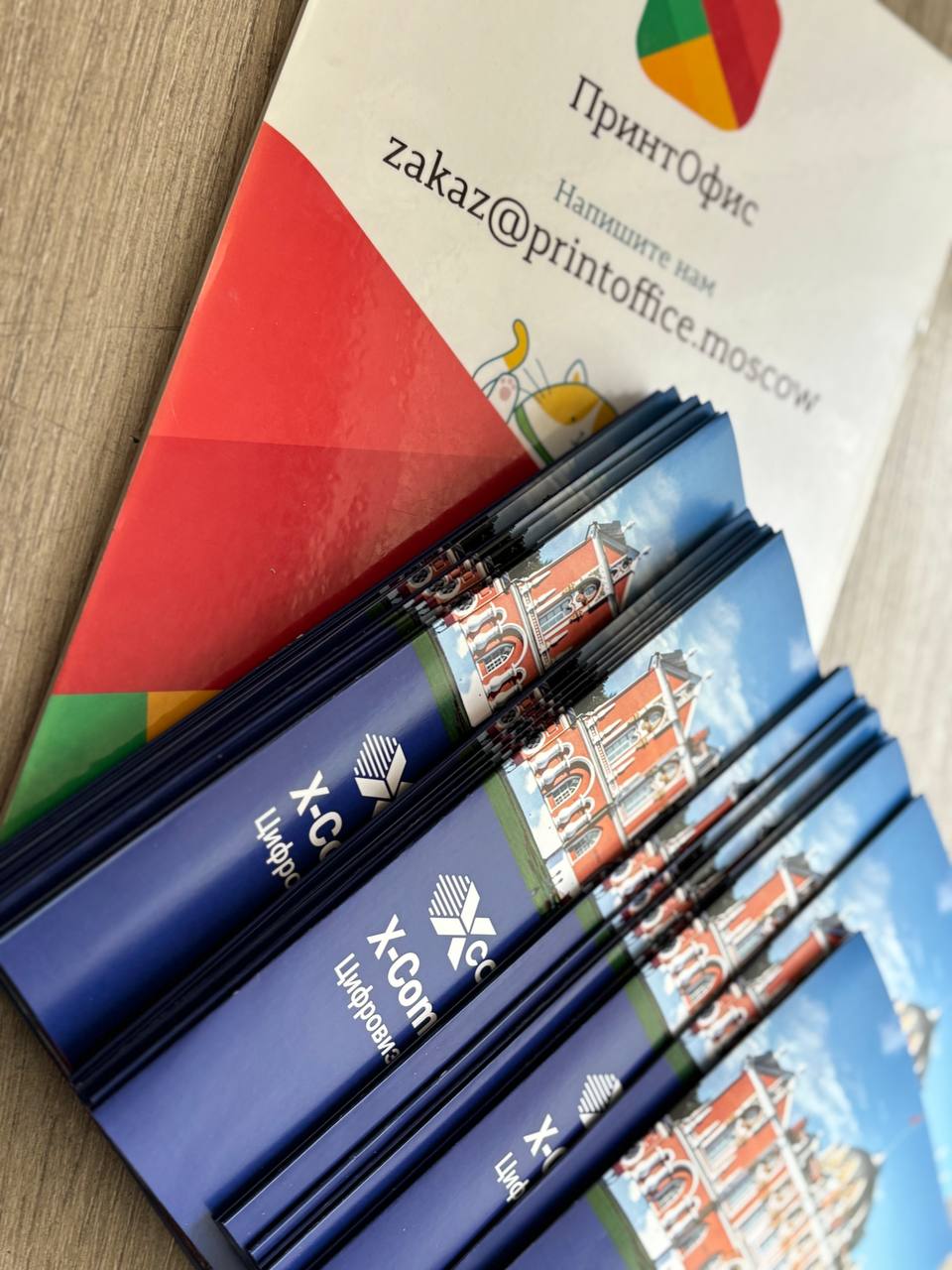 Буклеты и лифлеты