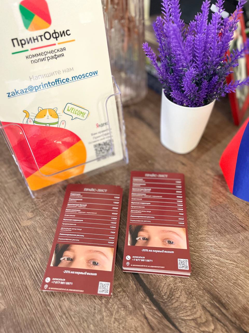 Имиджевый буклет для "Vnukovo International School"