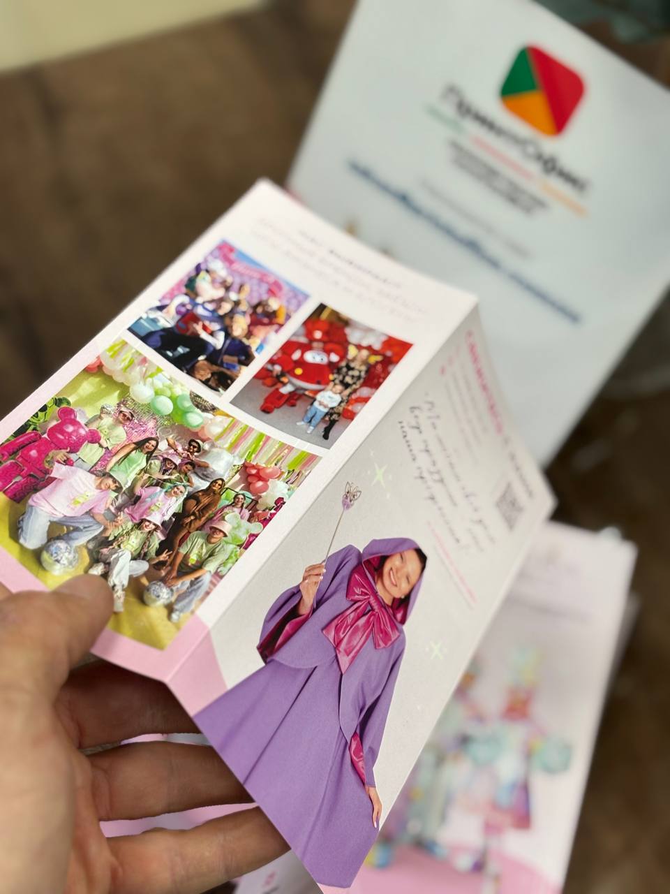 Евробуклеты с 2 фальцами