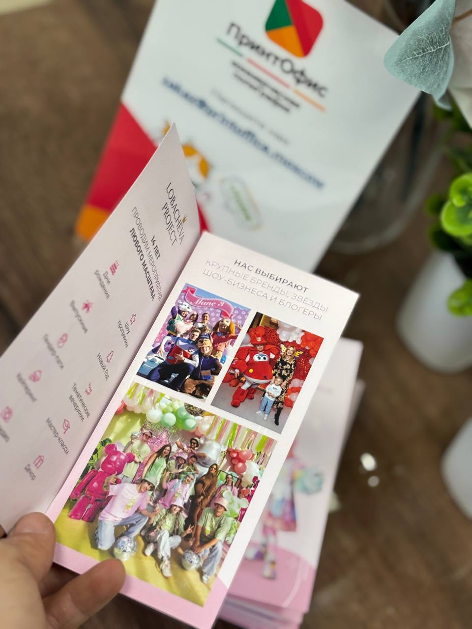 Евробуклеты с 2 фальцами