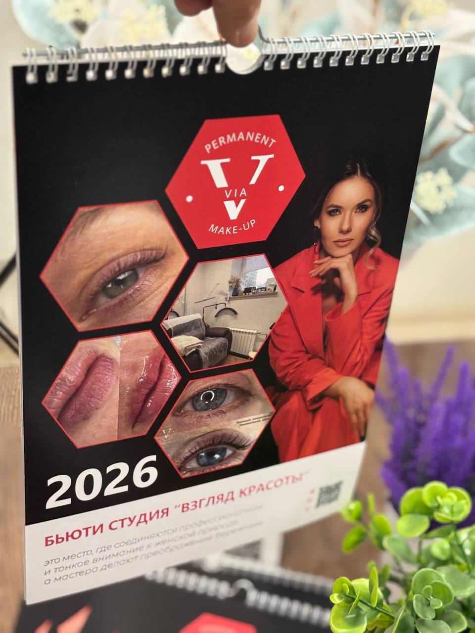 Большой формат