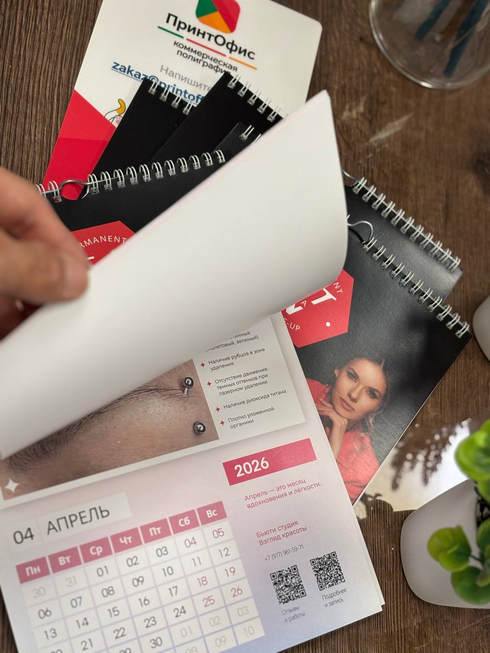 Надежная пружина