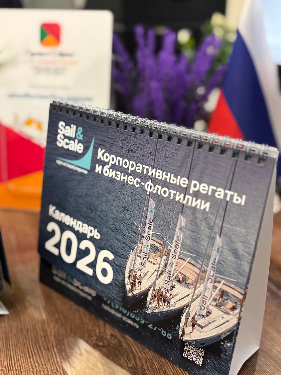 Печать настольных перекидных календарей