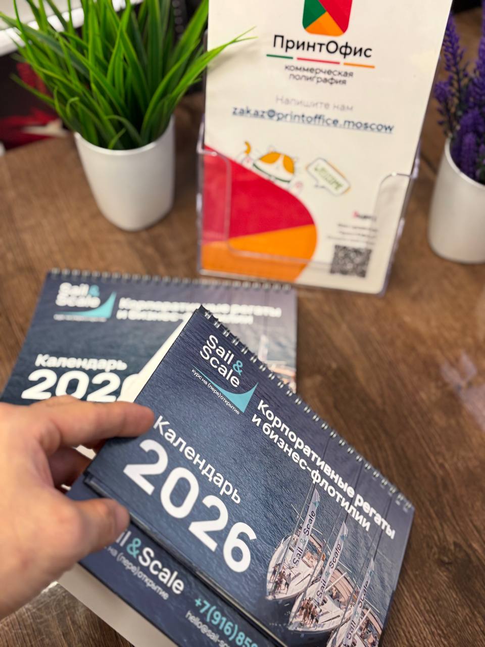 Печать настольных перекидных календарей