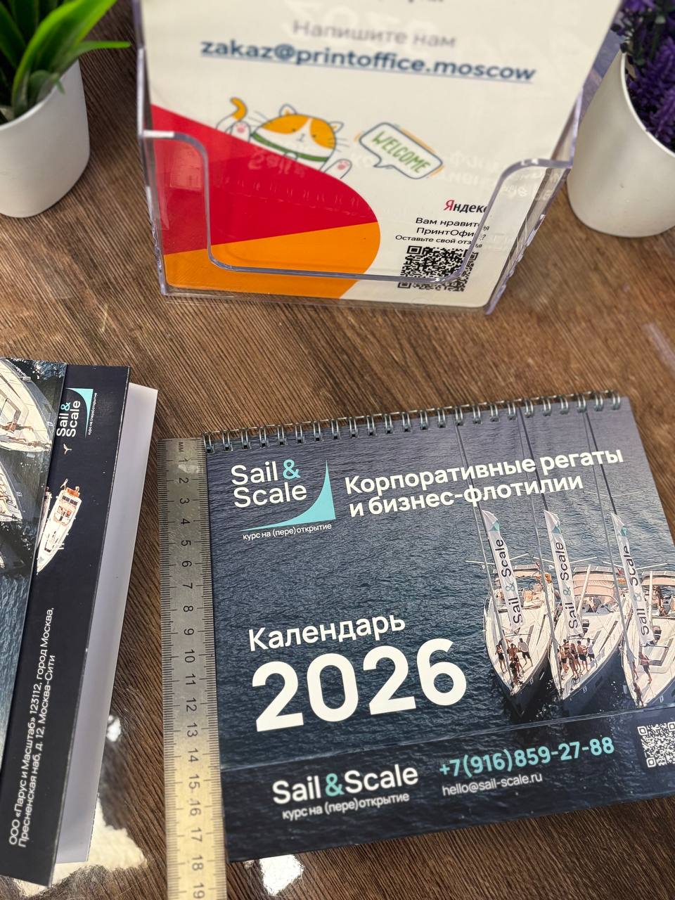 Печать настольных перекидных календарей