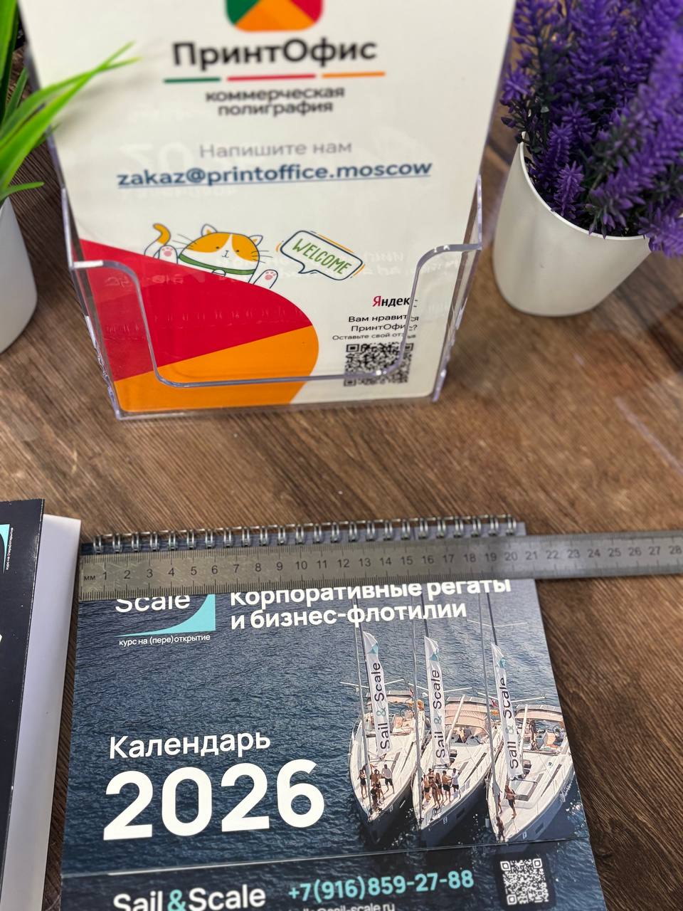 Печать настольных перекидных календарей