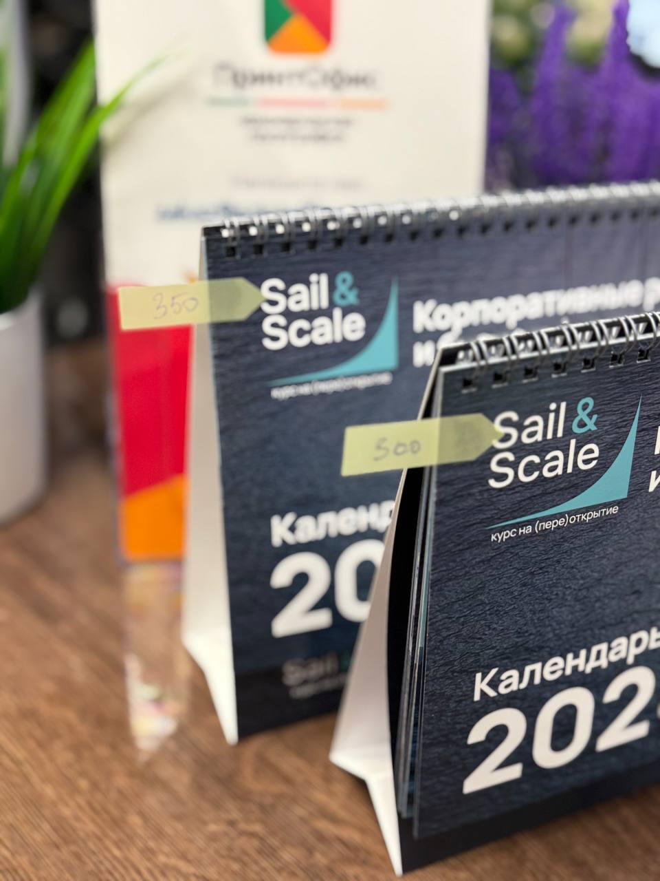 Печать настольных перекидных календарей