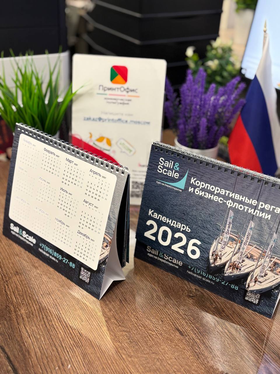 Печать настольных перекидных календарей