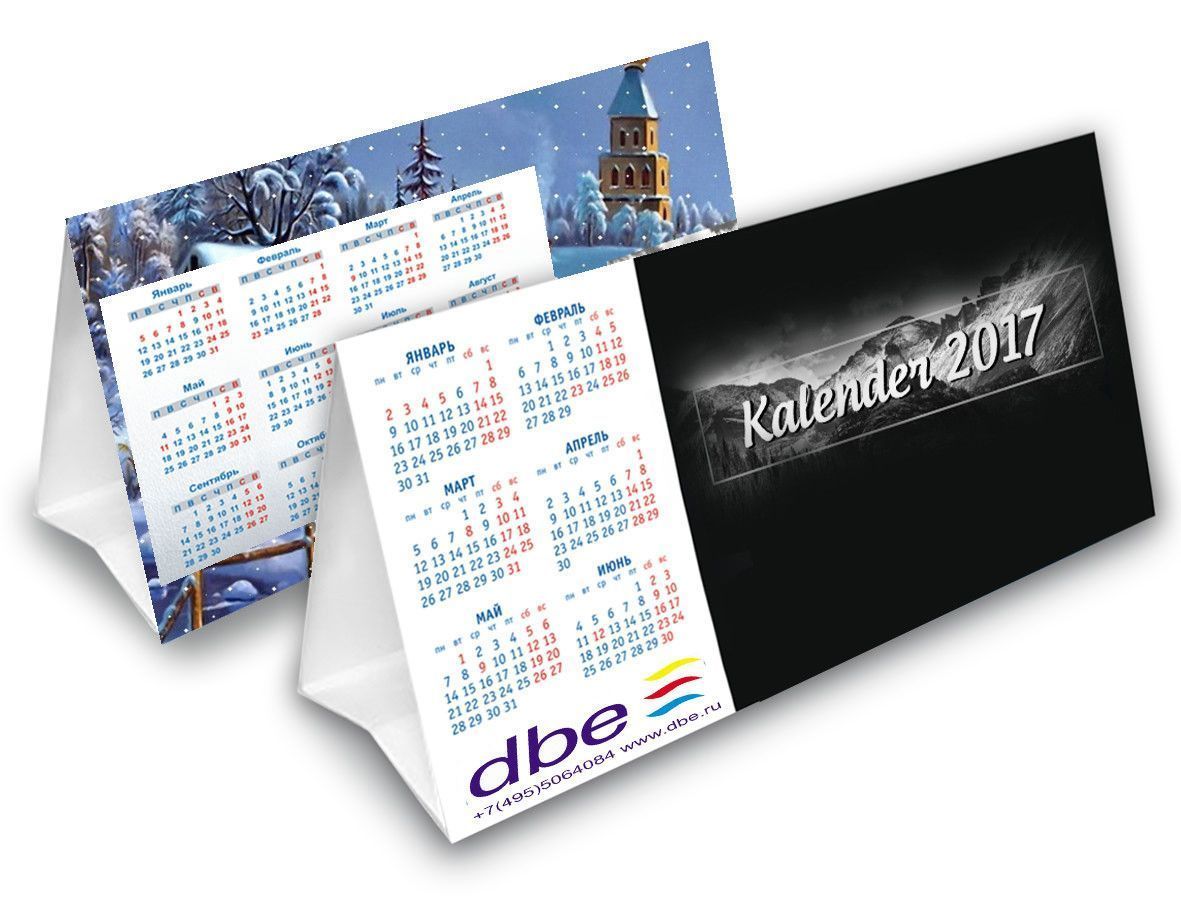 Экономичный вариант