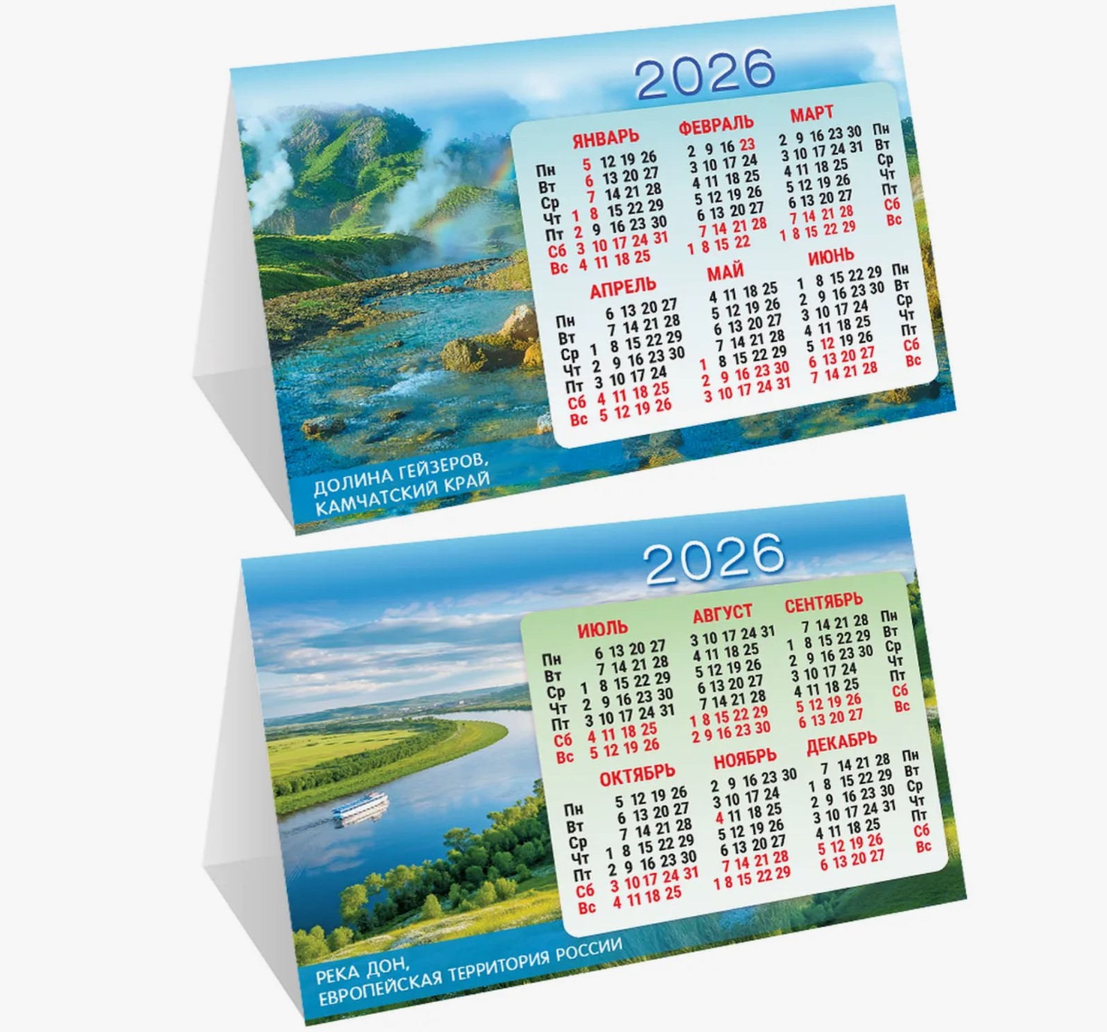 Массовая раздача