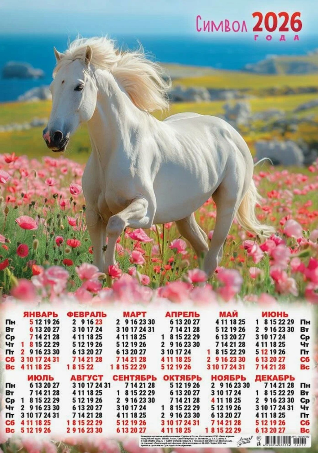 Высокое качество