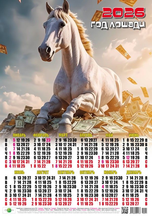 Украшение интерьера