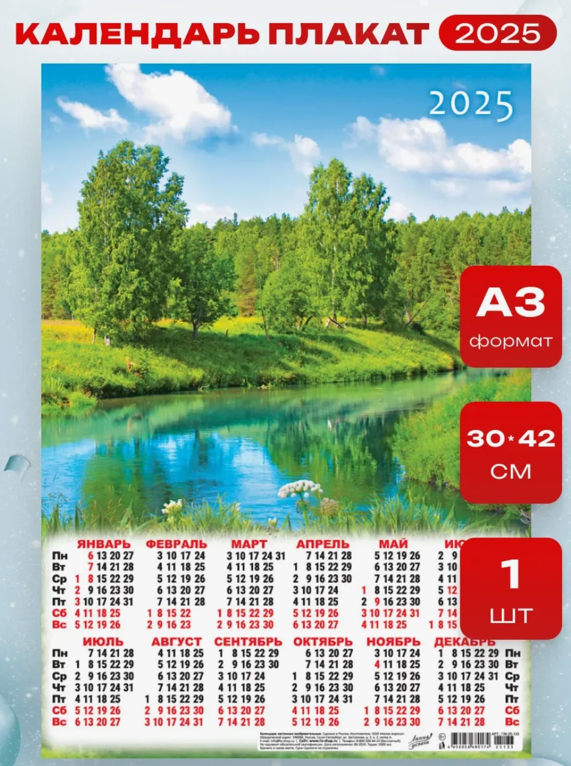 С ламинацией