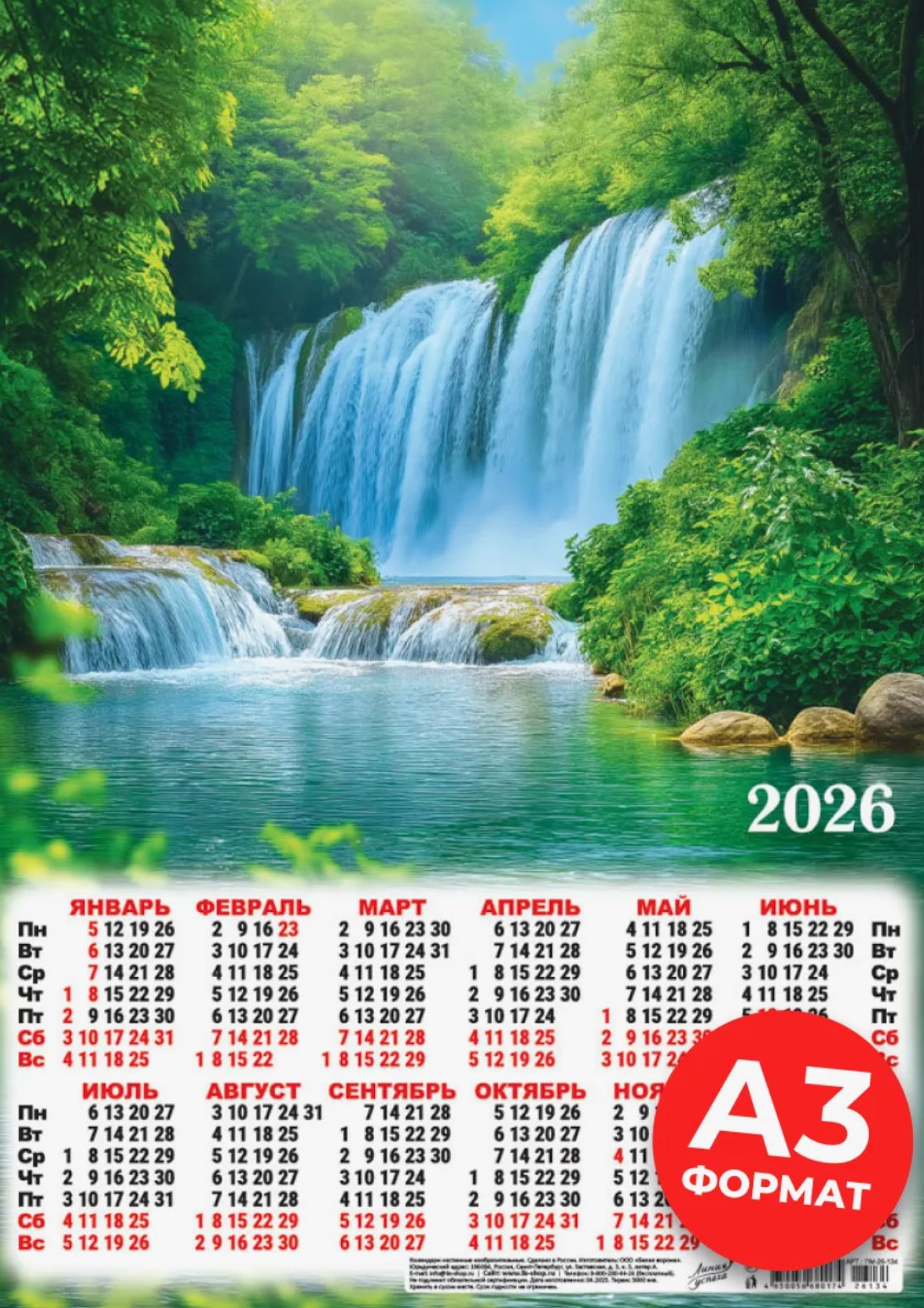 Защита от влаги