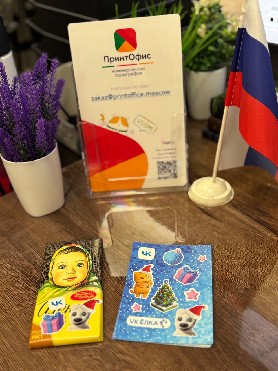 Печать на пленке