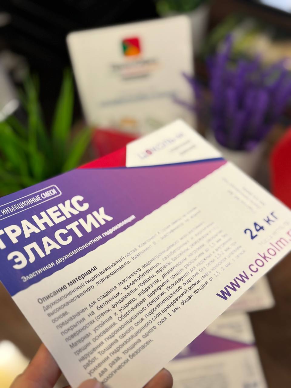 Большой формат