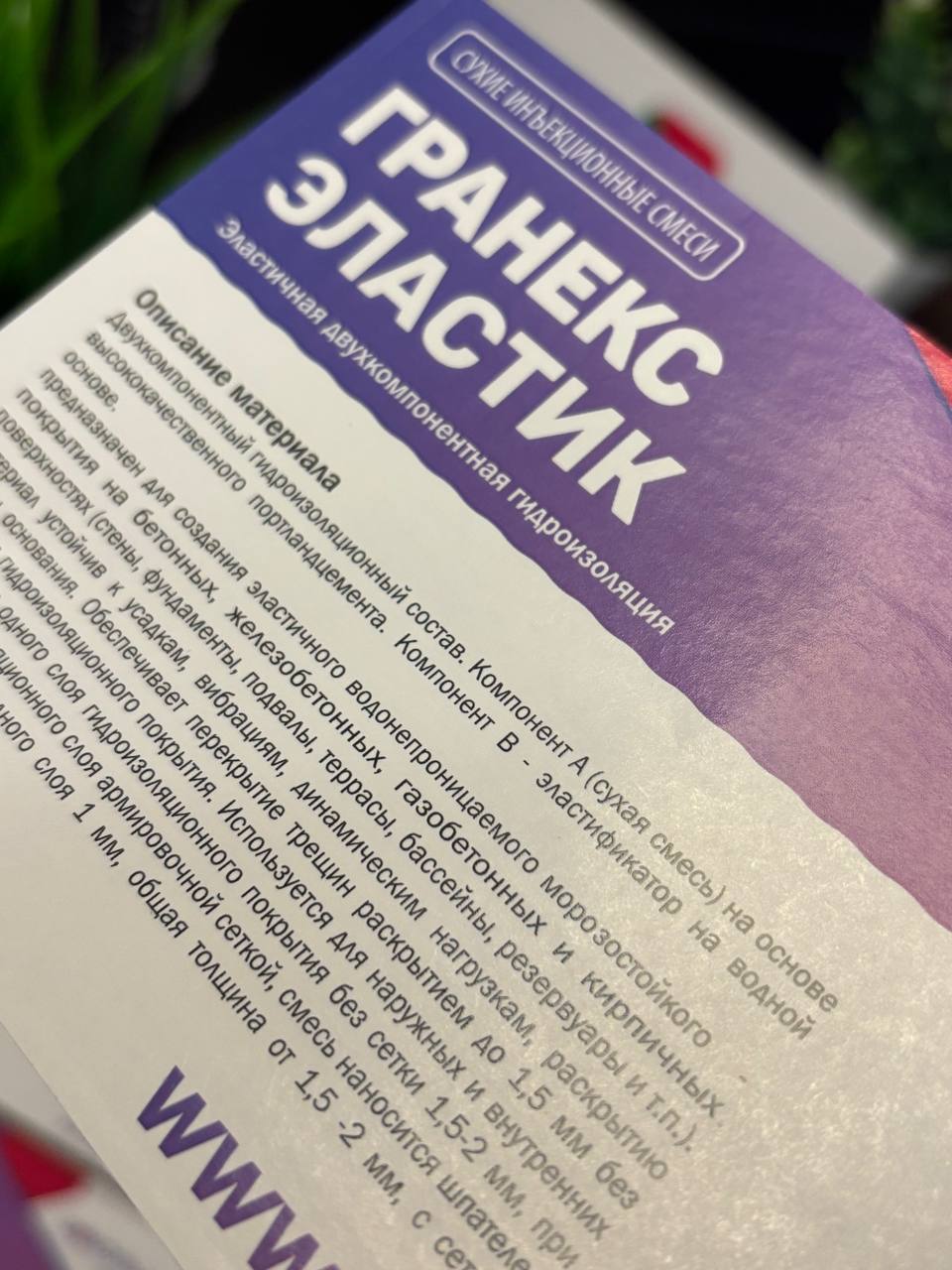 Наклейка на вашу продукцию