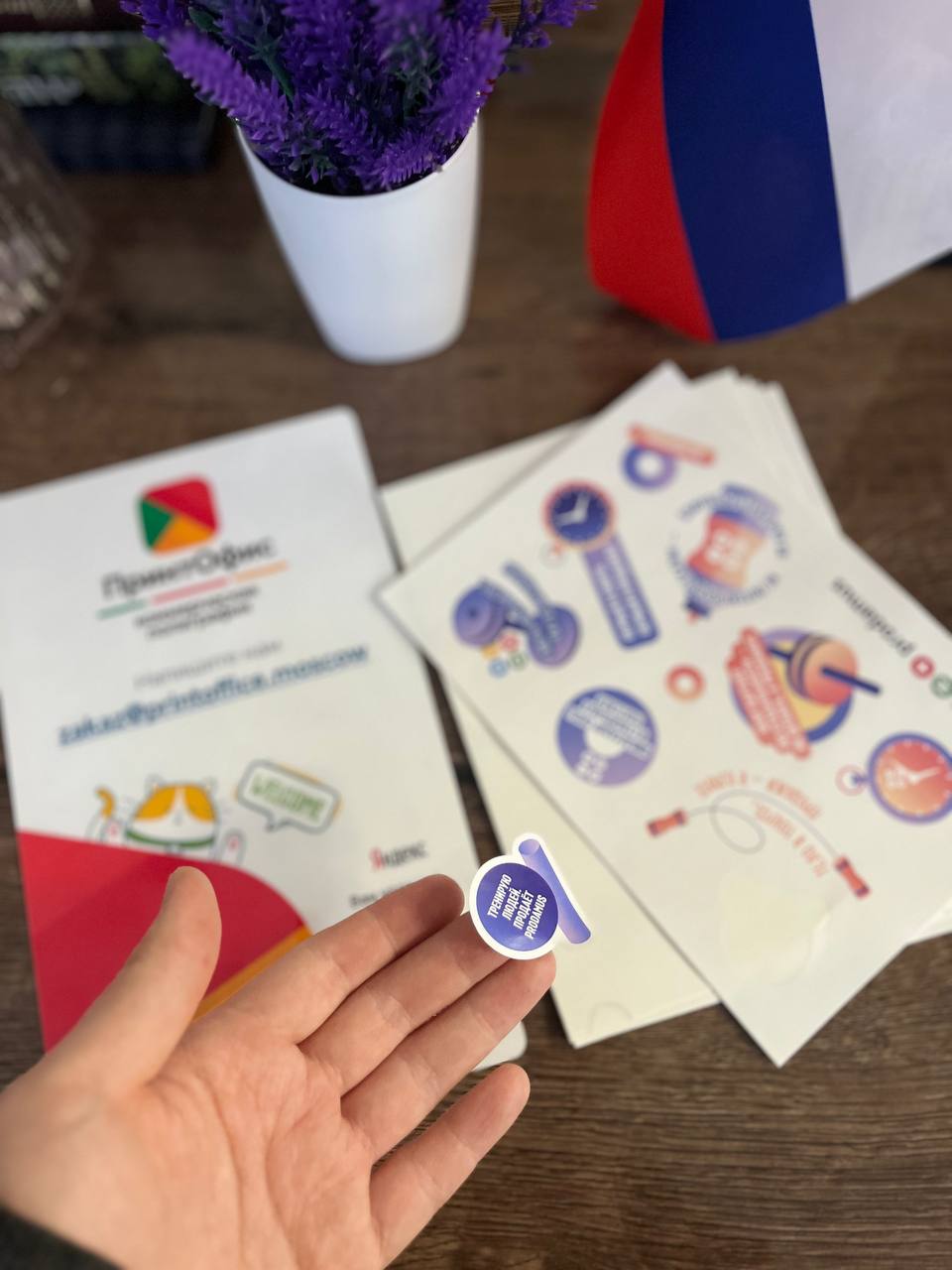 Печать стикерпаков 