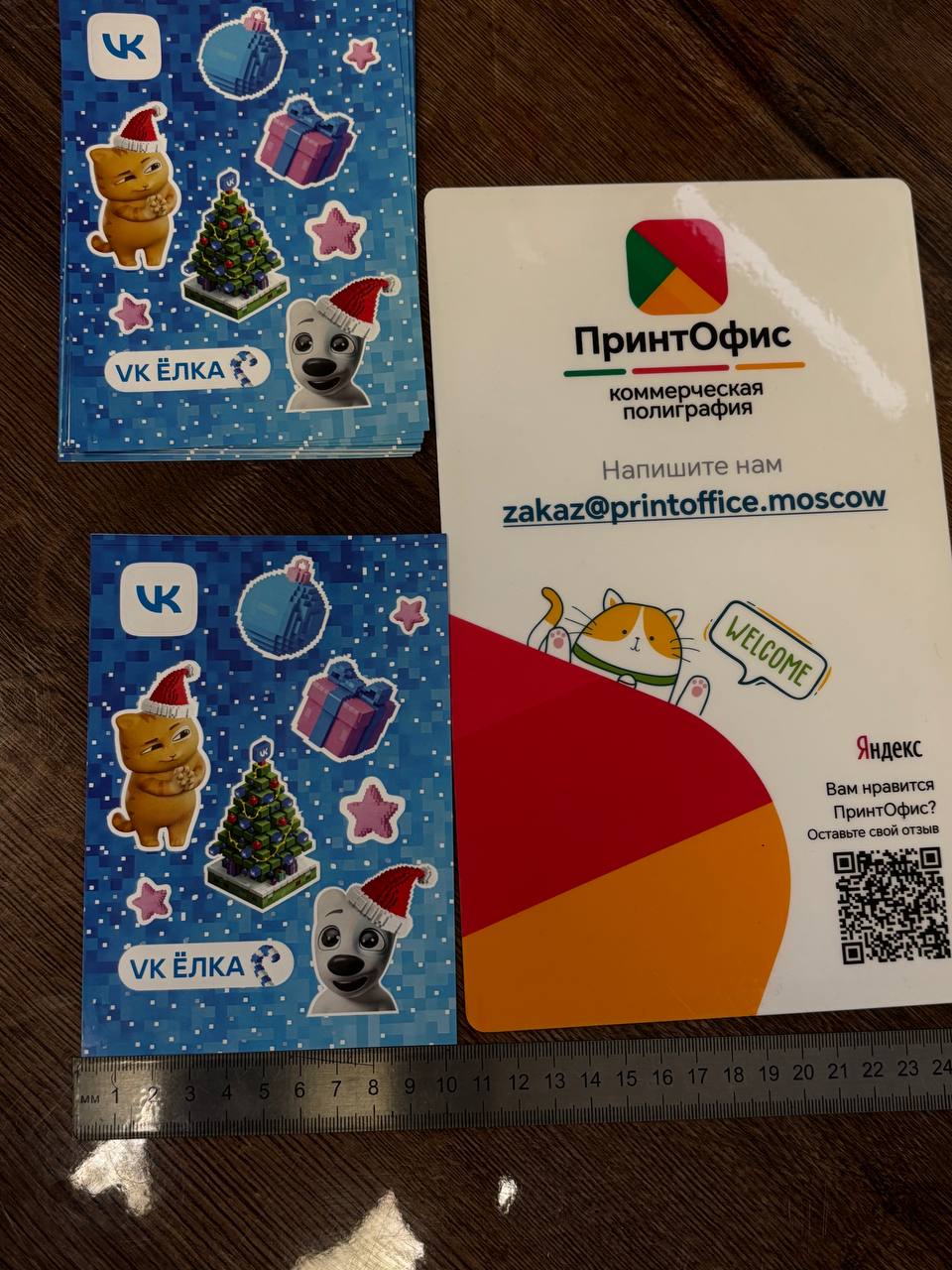 Печать наклеек-стикеров