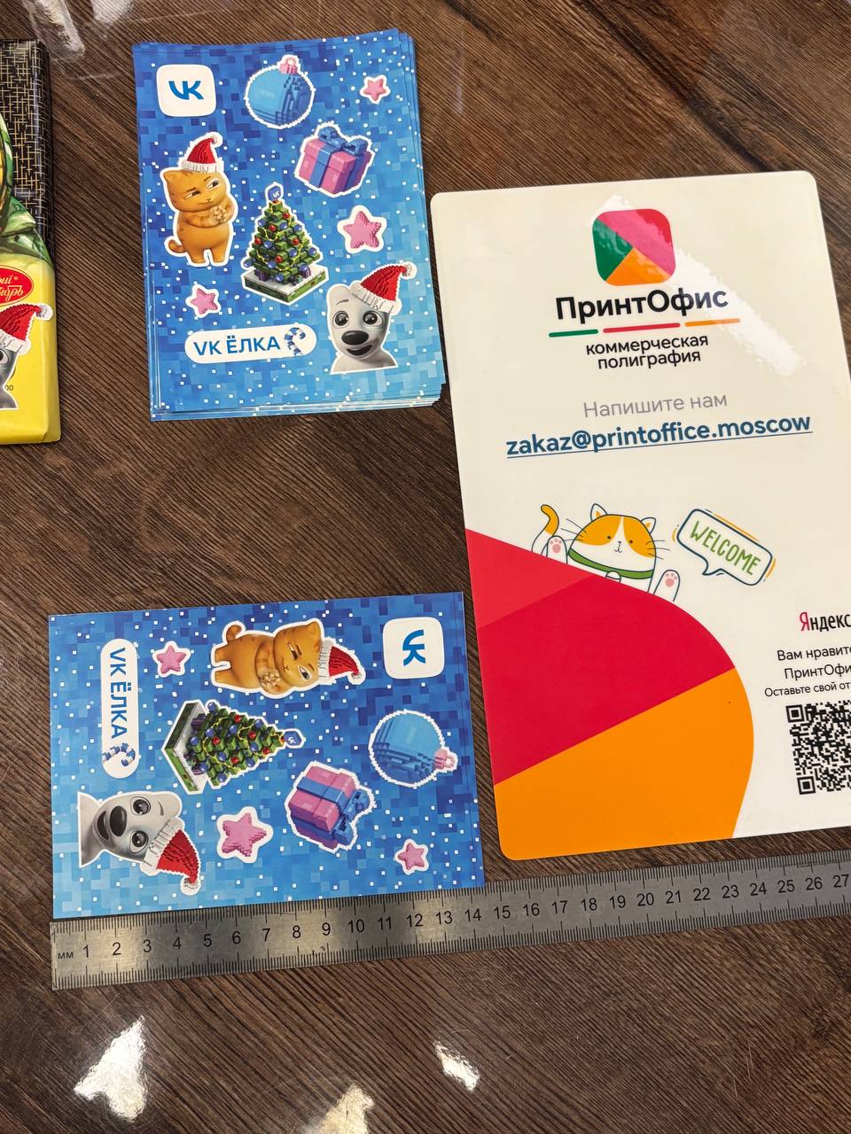 Печать наклеек-стикеров