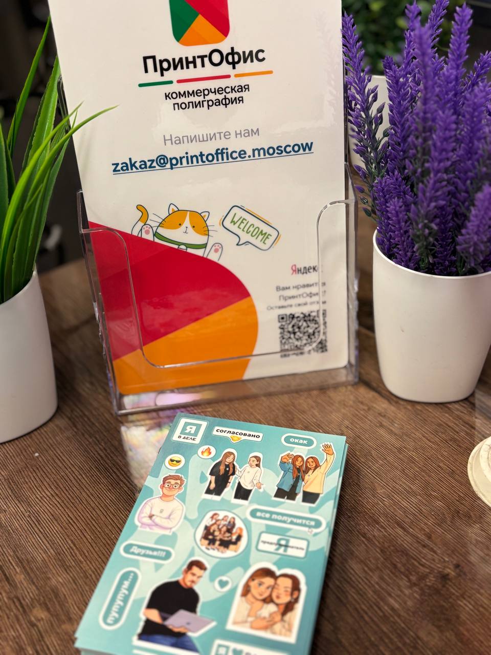 С ламинацией