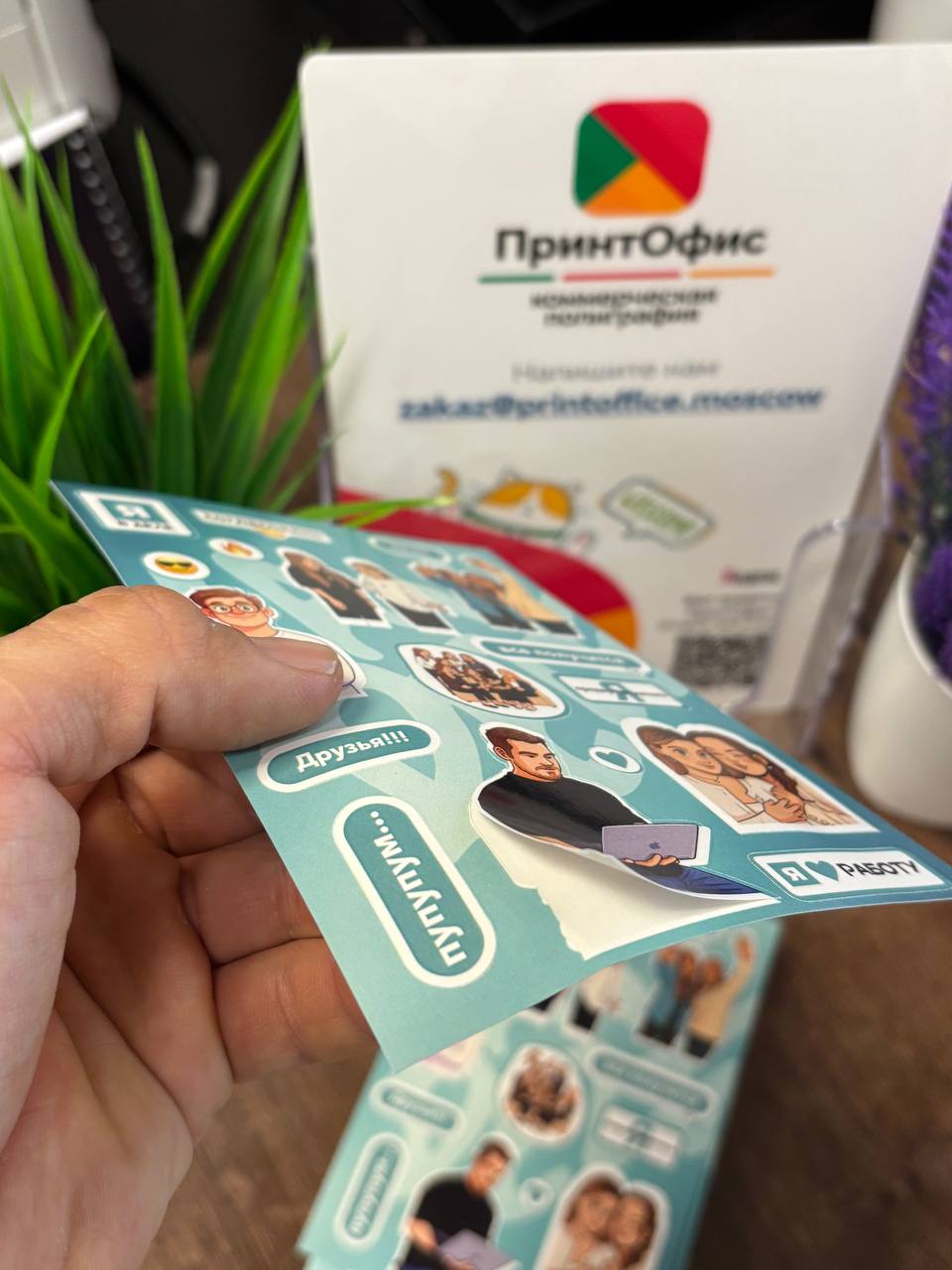 Защита от царапин