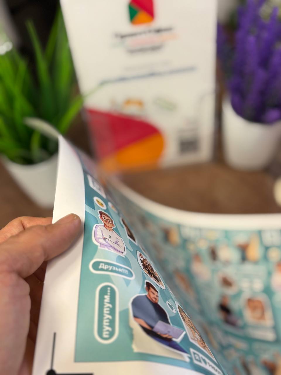 Стикерпаки на общей подложке 320х450 мм