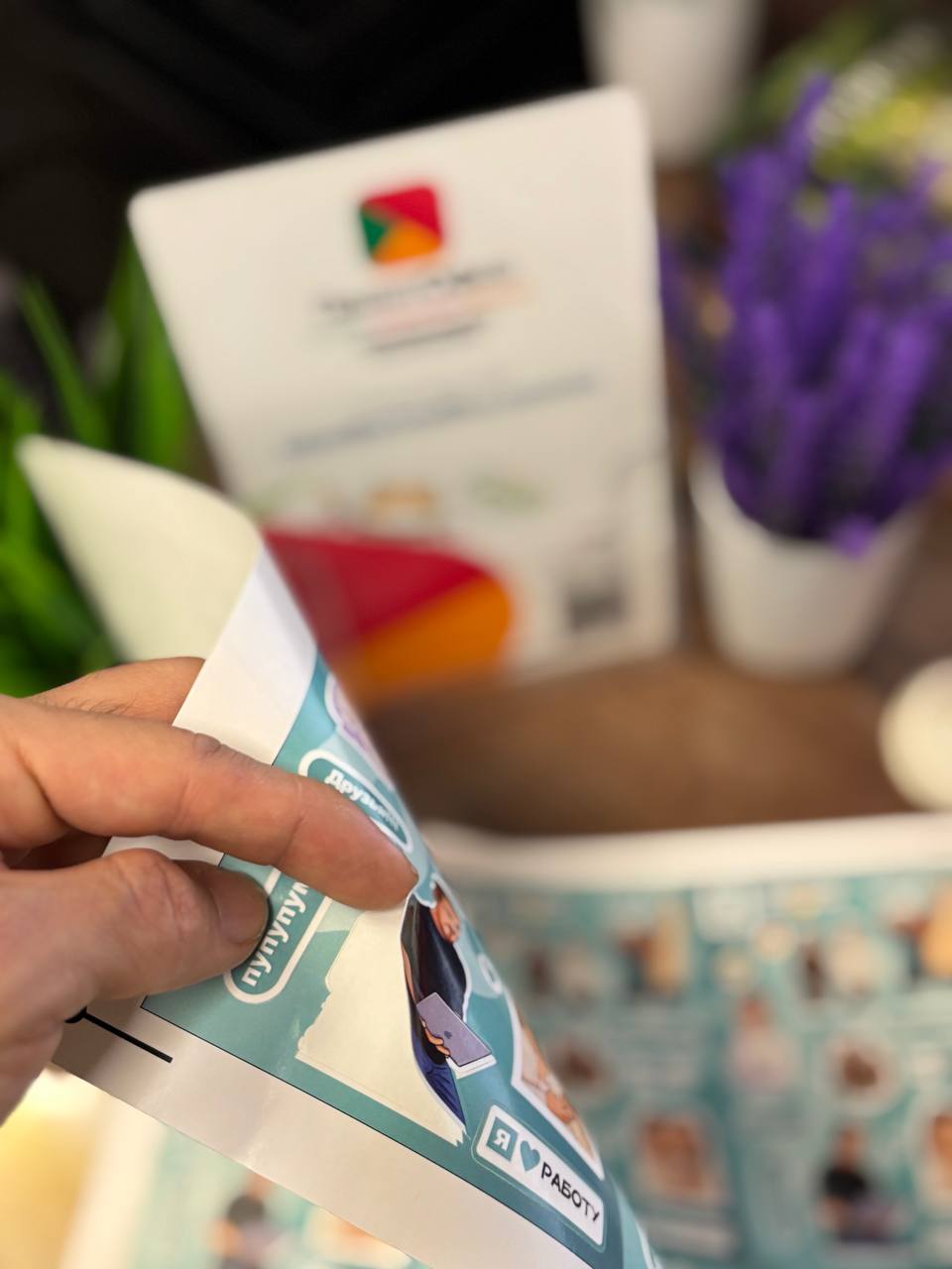 Стикерпаки на общей подложке 320х450 мм