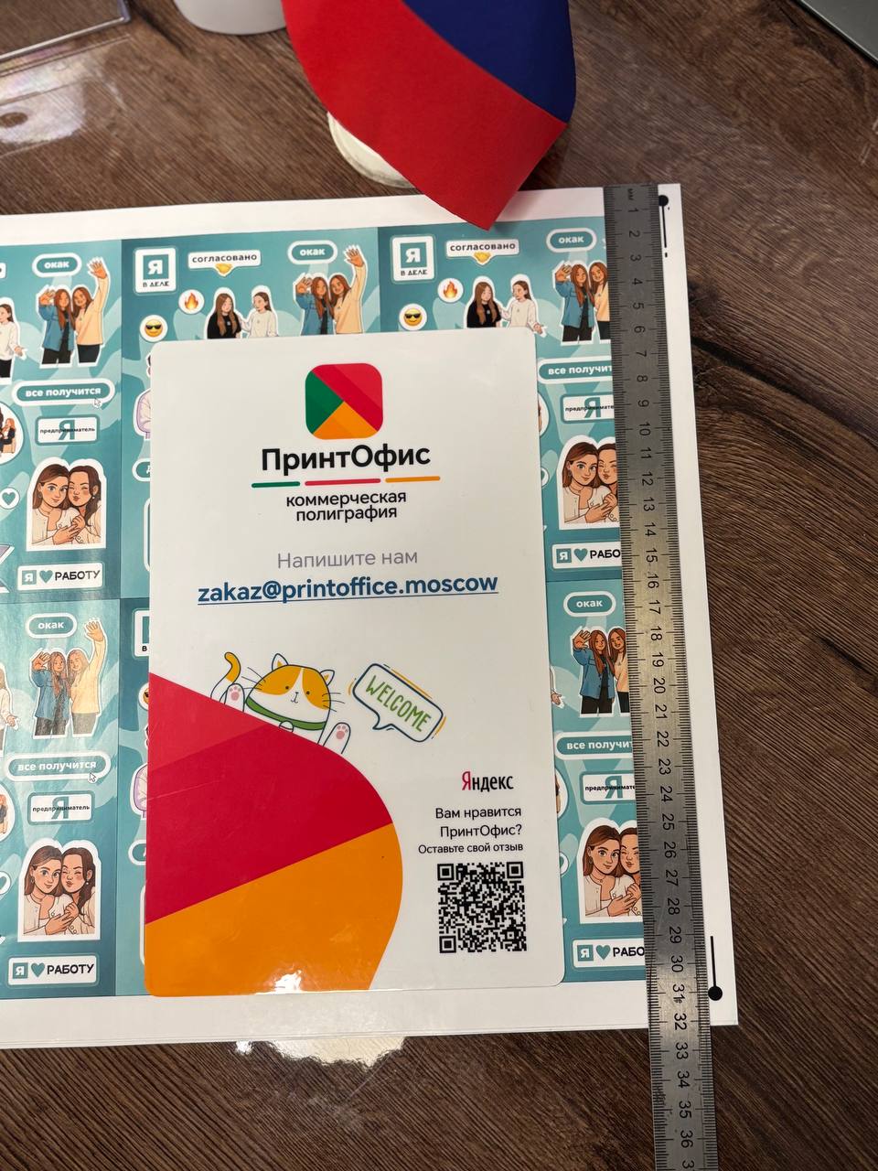 Стикерпаки на общей подложке 320х450 мм