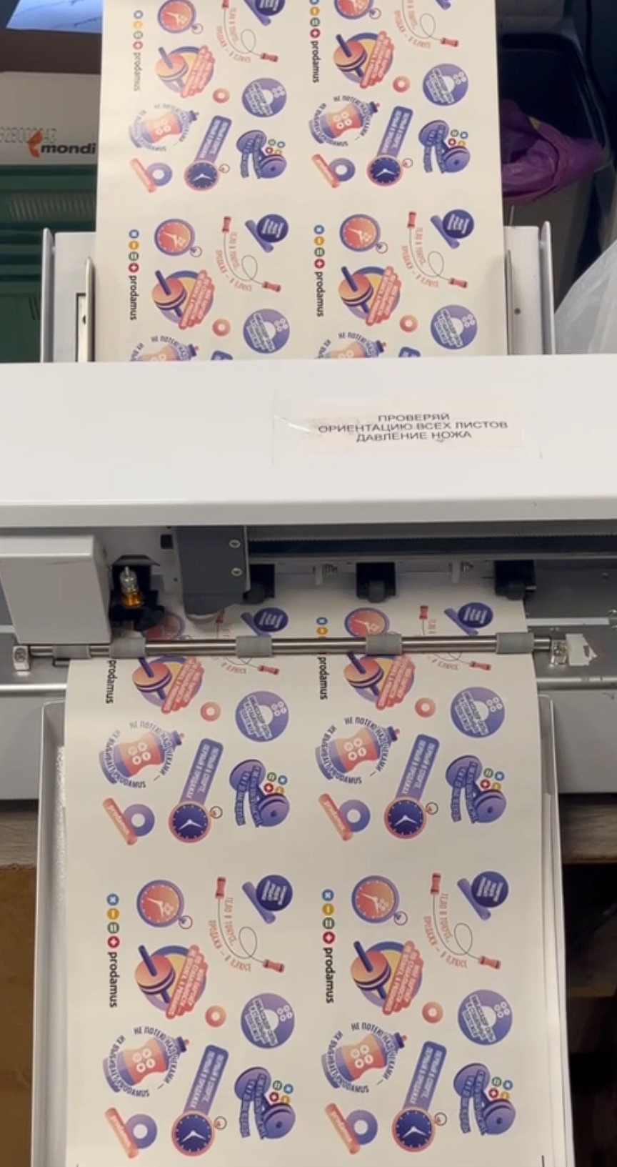 Посмотрите видео, как мы печатаем наклейки и стикеры