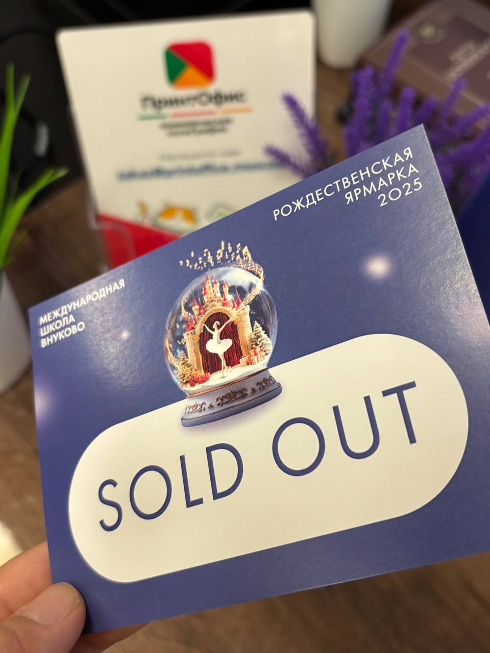 Двухсторонняя печать