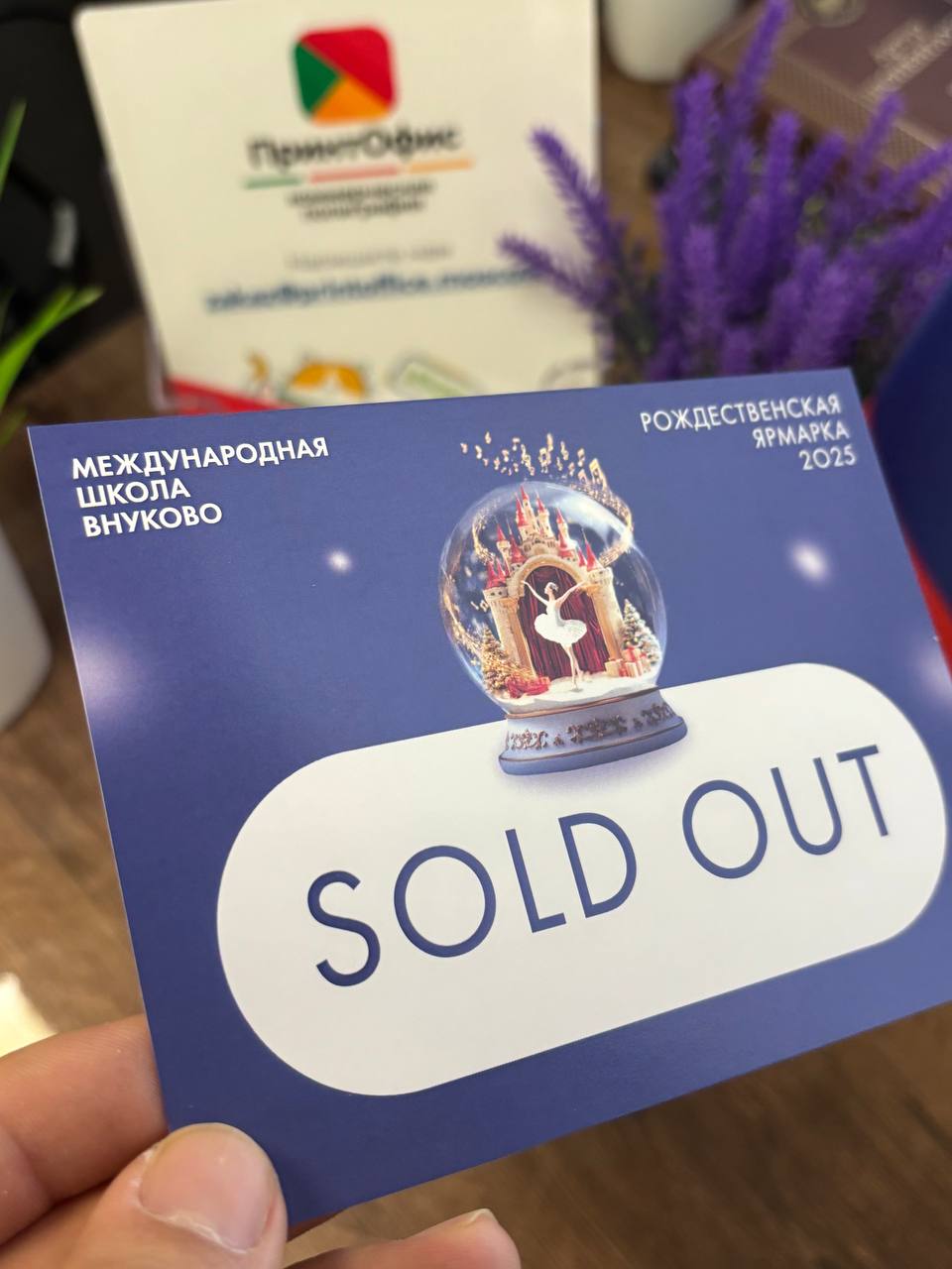 Плотный картон