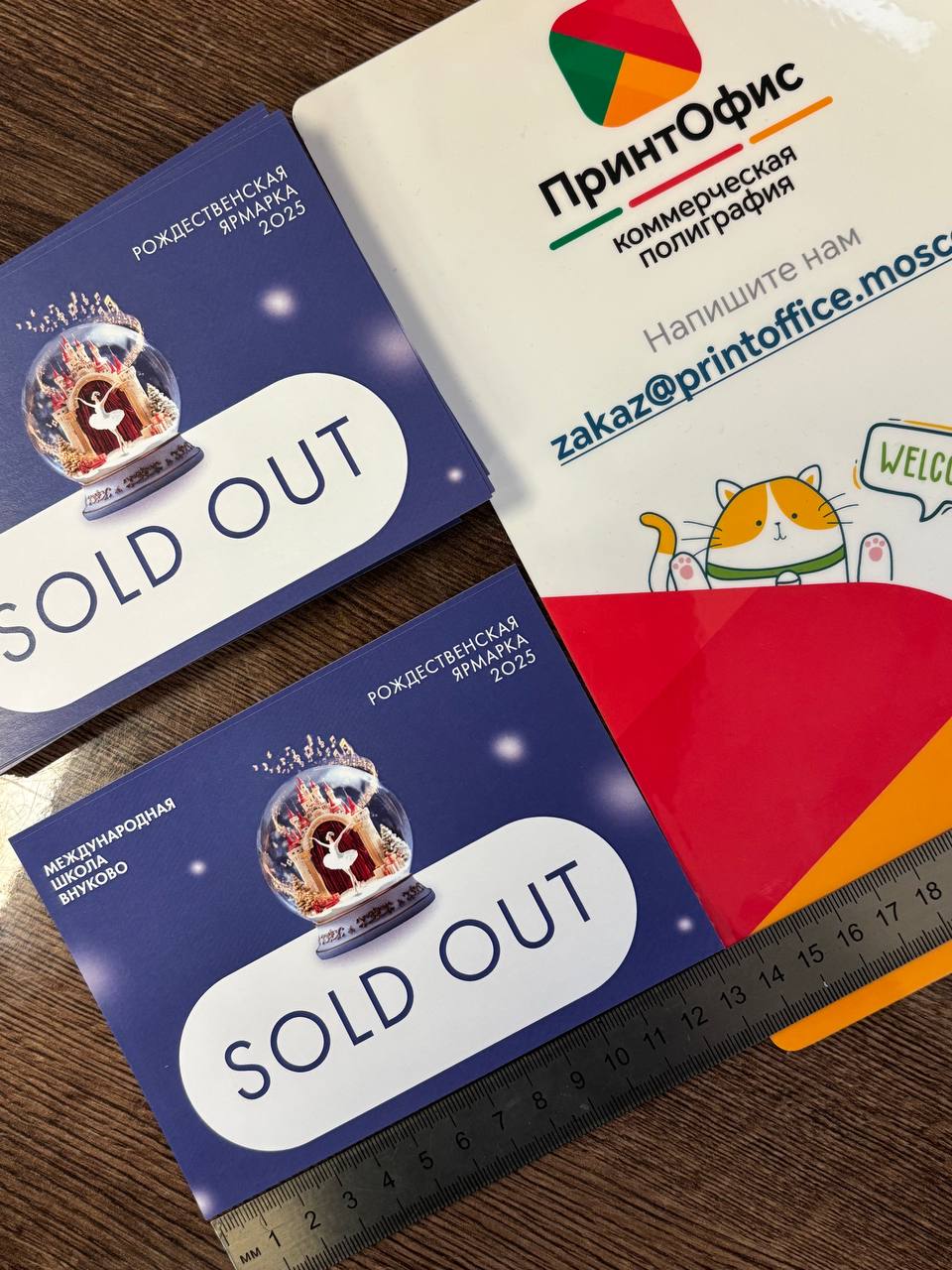 Яркие цвета