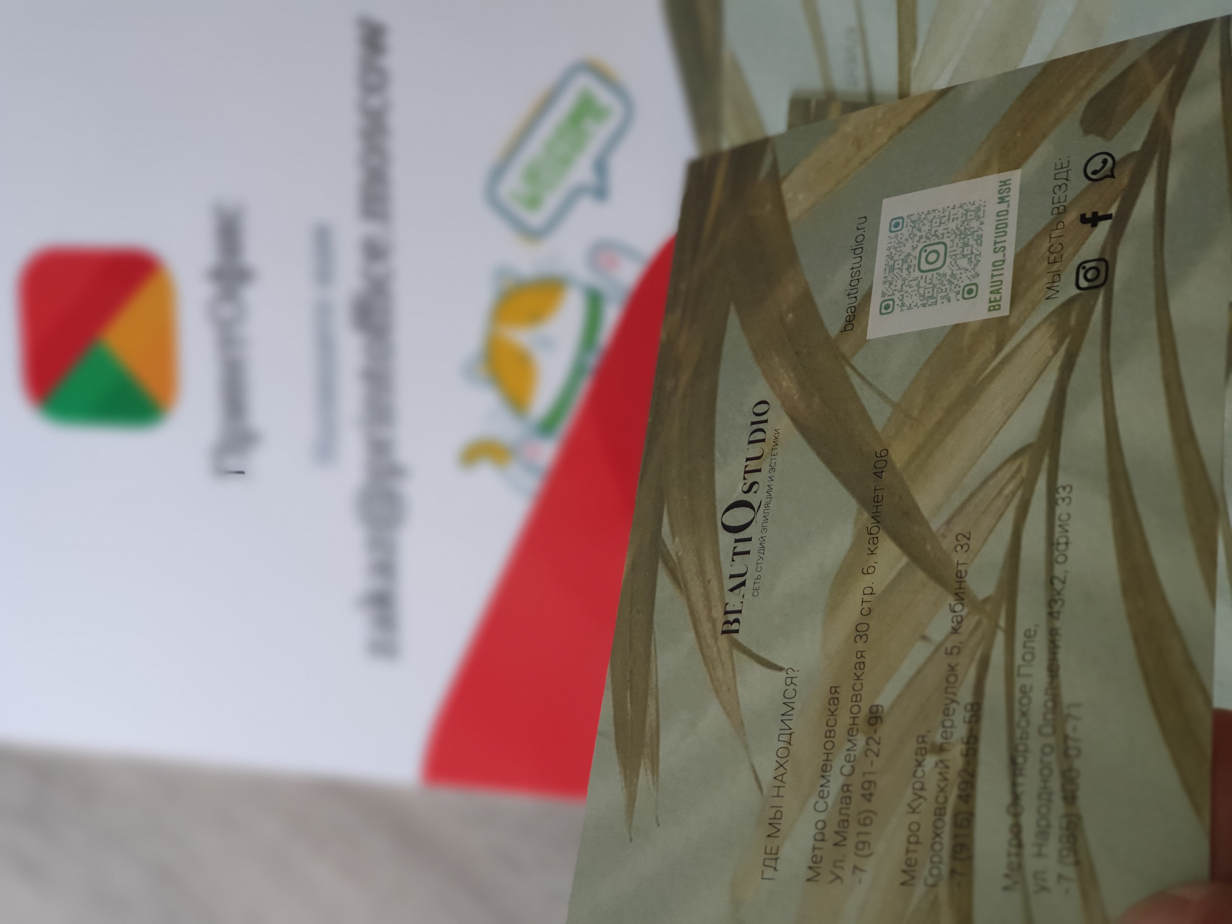 Проект 3: Открытки на дизайнерской бумаге