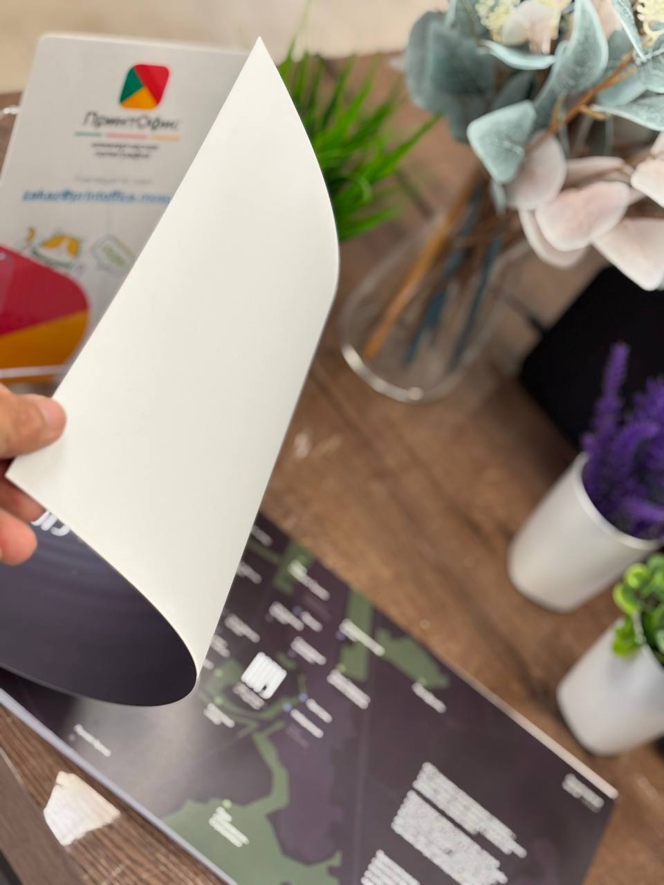 Надежное крепление