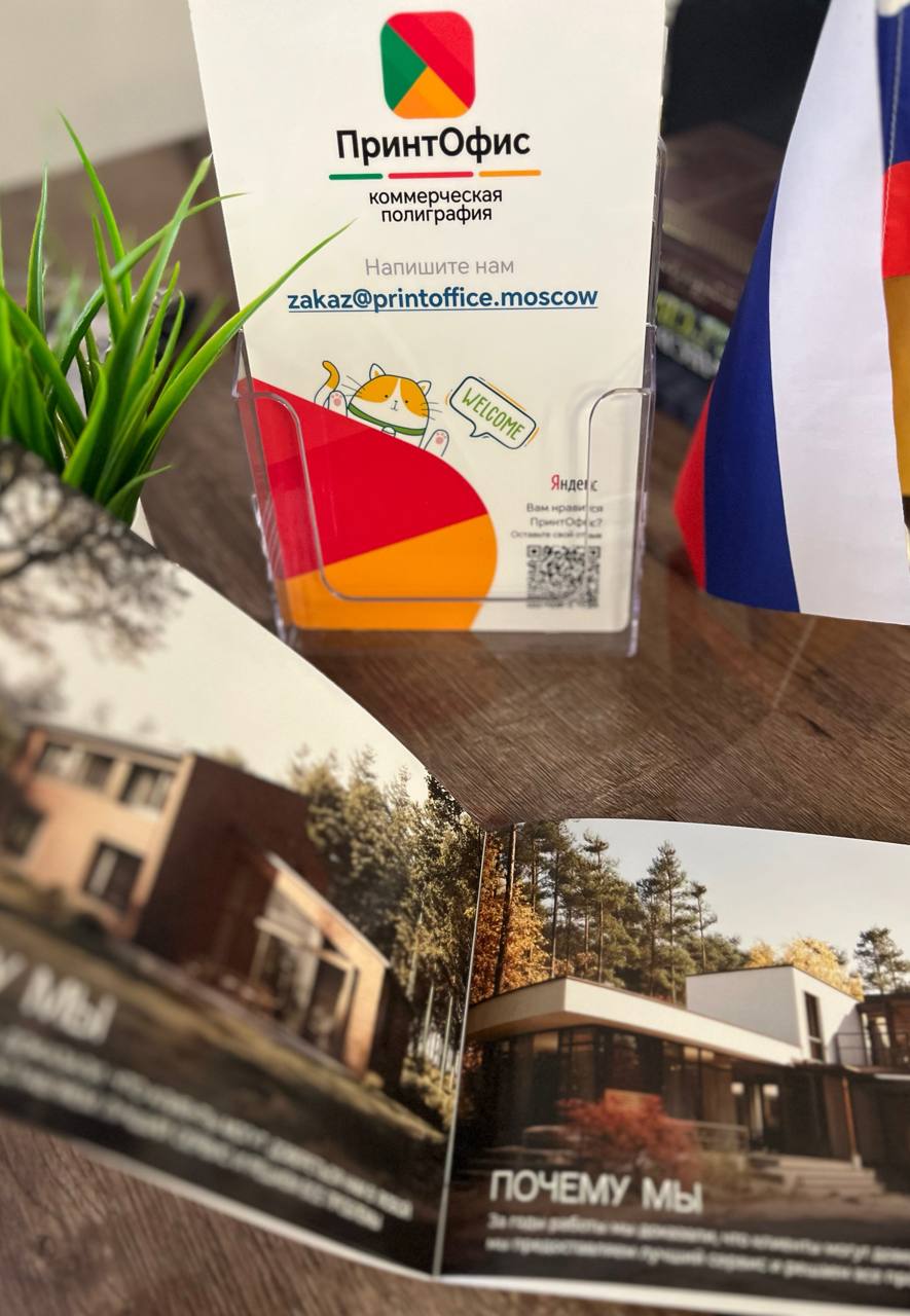 Легкий и компактный