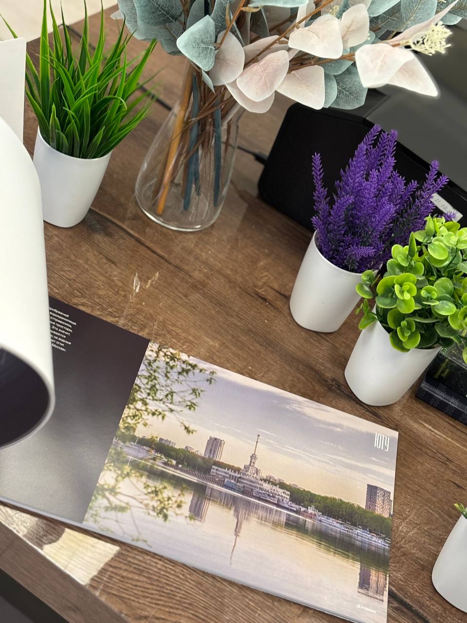 Полное раскрытие